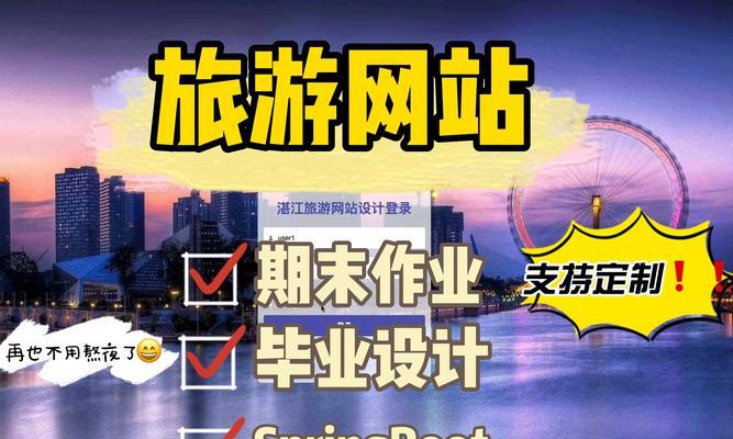 毕业设计网站如何使用？有哪些资源？