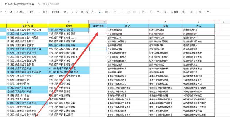 seo关键词的选择技巧是什么？
