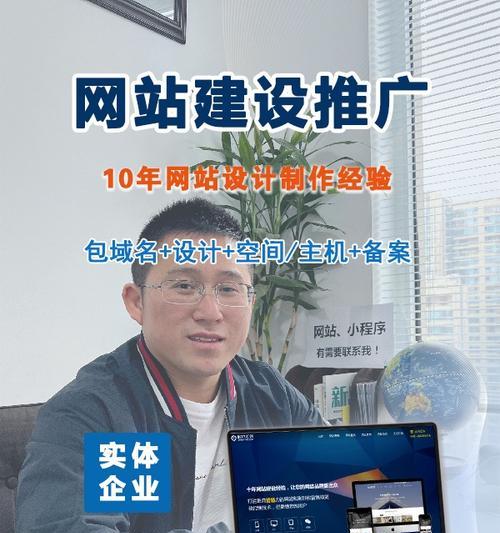 网站建设网络时如何提高用户体验？