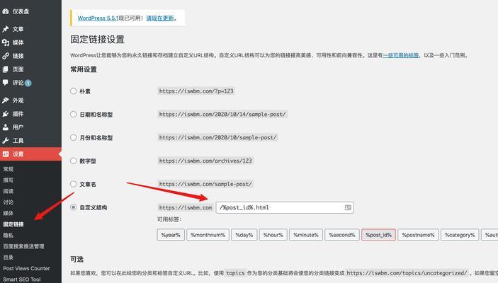 专业的网站建设流程是怎样的？