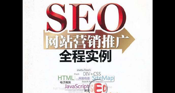 SEO与内容营销如何结合？有哪些成功案例？