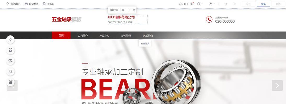 九江网站建设有哪些注意事项？如何选择合适的网站建设公司？