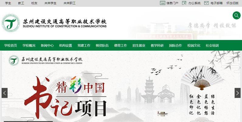 苏州网站制作需要多少钱？制作流程是怎样的？