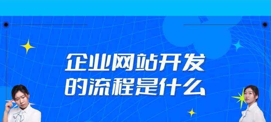 苏州网站制作需要多少钱？制作流程是怎样的？