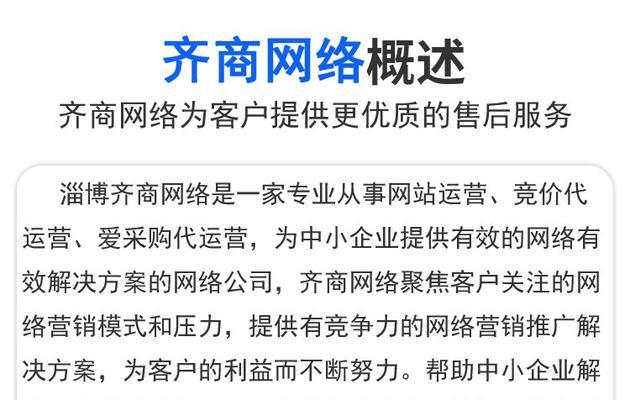 网站设计模板如何选择？哪种模板更适合中小企业？