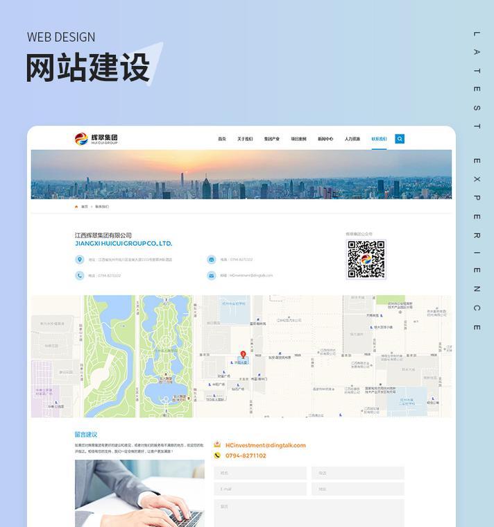 深圳网站建设公司哪家服务好？