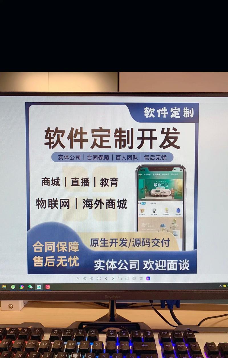 如何进行app网站开发？app网站开发有哪些关键步骤？