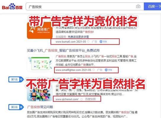 百度关键词优化的常见误区有哪些？
