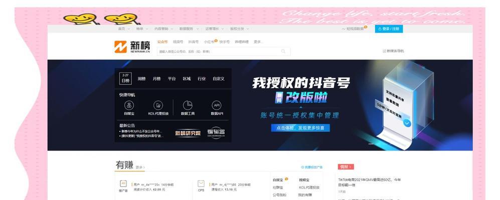 制作网站需要哪些技能？如何提升？