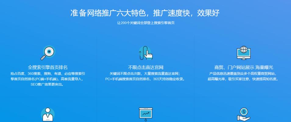 免费网站建设真的没有隐藏费用吗？