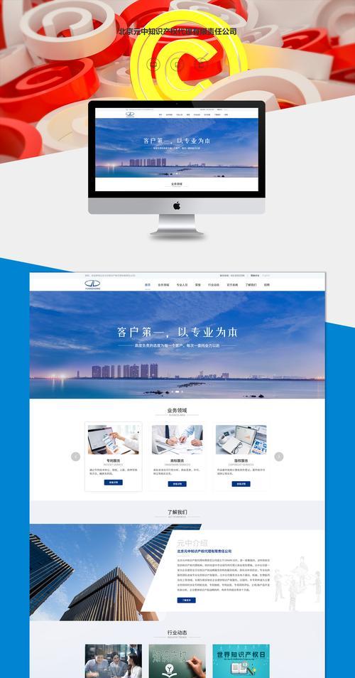 网站建设设计需要注意什么？如何打造用户友好型网站？