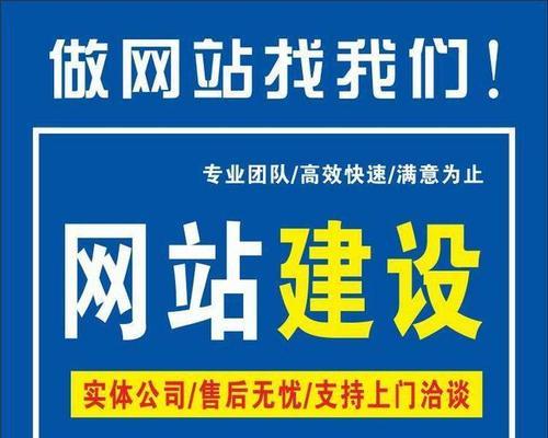 苏州网站建设哪家更值得信赖？