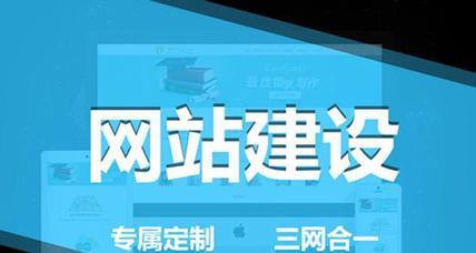 苏州网站建设哪家更值得信赖？