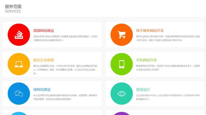门户网站建设的要点是什么？如何打造高效的门户网站？