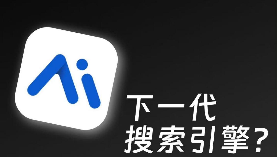 百度搜索引擎SEO优化有哪些要点？如何进行有效的优化？