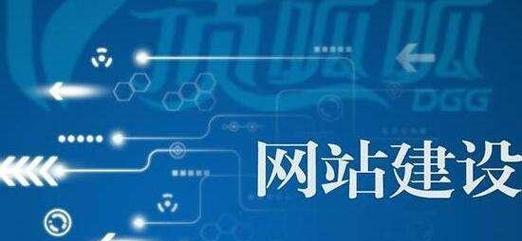 网站正在建设中如何查看进度？预计何时完成？