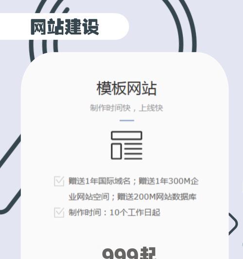 网站建设开发需要多长时间？流程是怎样的？