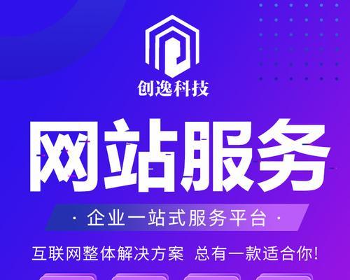 深圳seo公司哪家强？如何选择专业的seo服务？