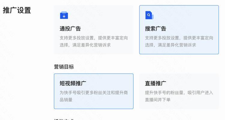 如何有效推广网站？推广网站时常见问题如何解决？