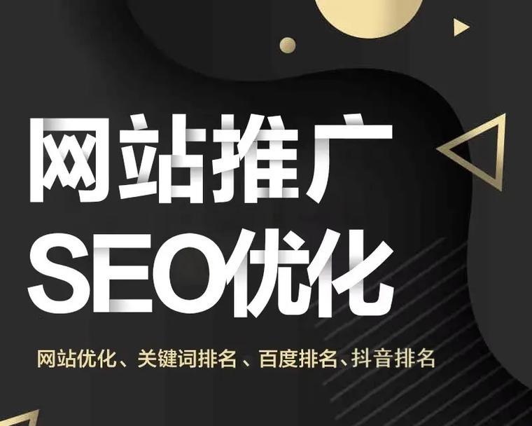 如何有效推广网站？推广网站时常见问题如何解决？