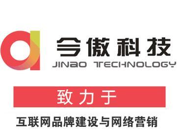 石家庄网站建设需要注意什么？常见问题有哪些？