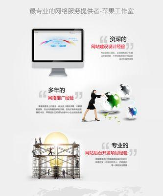 石家庄网站建设需要注意什么？常见问题有哪些？