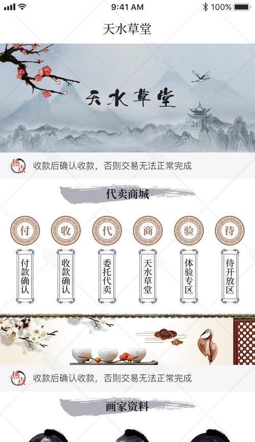 Behance设计网站的特色是什么？