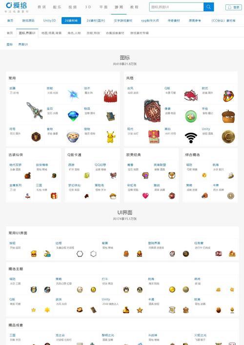 游戏素材网站如何选择？游戏素材网站的常见问题有哪些？