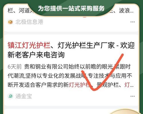 关键词快速排名软件有效吗？如何选择？
