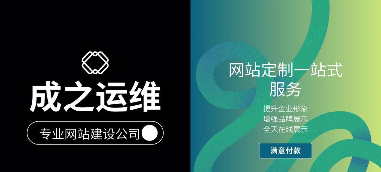 专业网站建设需要考虑哪些因素？如何确保网站的专业性？