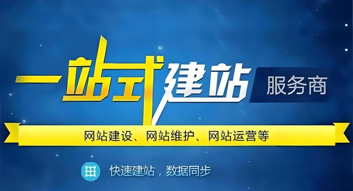 设计网站建设的要点是什么？如何选择设计网站建设服务？