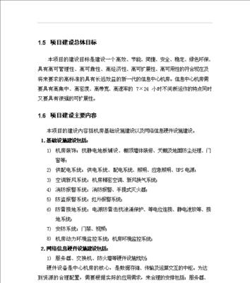 深圳建网站需要多少钱？如何选择网站建设方案？