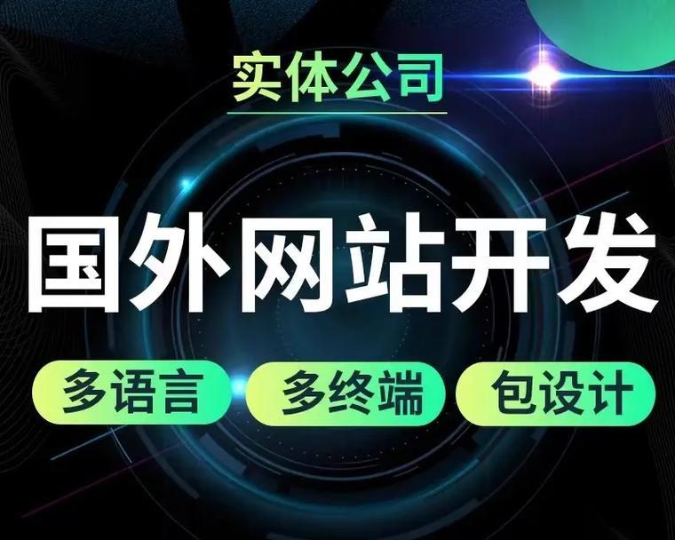 沈阳网站制作的流程是怎样的？如何选择合适的制作公司？
