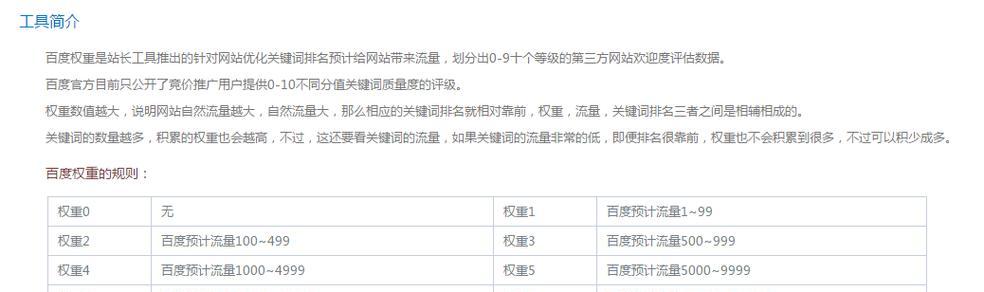 百度seo公司有哪些？如何选择合适的百度seo公司？