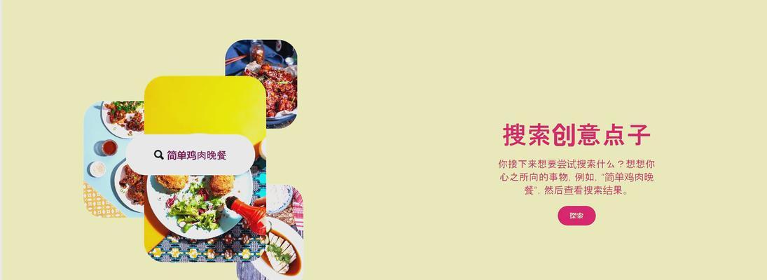 设计师网站如何选择？哪些平台适合寻找设计灵感？
