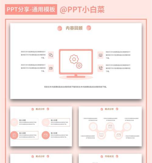 寻找最佳ppt模板网站？哪个平台提供高质量模板？