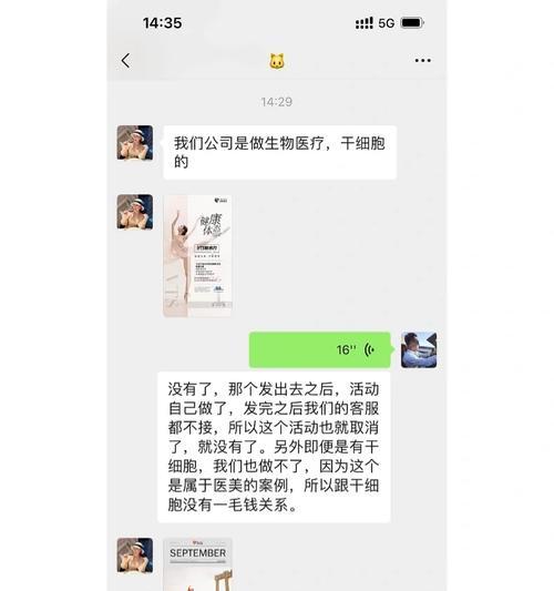 低价网站建设靠谱吗？如何避免隐藏费用？