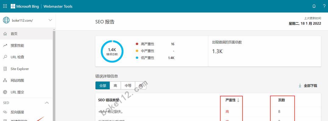 如何进行seo查询？seo查询有哪些常见问题？