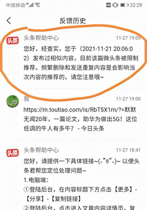 如何进行seo查询？seo查询有哪些常见问题？