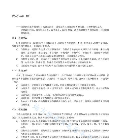 网站建设服务包括哪些内容？如何选择？