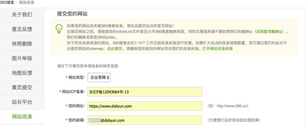 搜索引擎优化工具如何选择？哪些工具最有效？