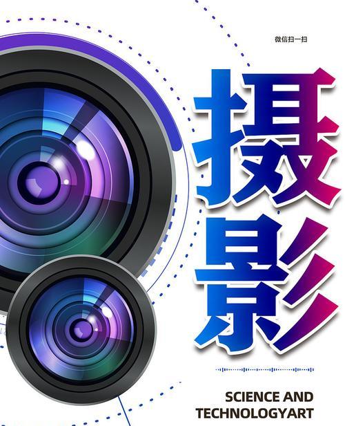 摄影作品网站如何吸引更多的访客？
