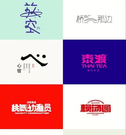 免费logo设计网站如何选择？选择时常见问题有哪些？