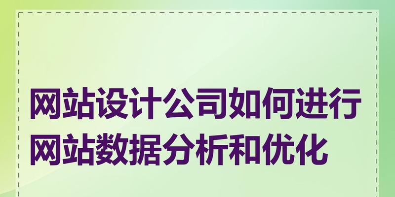 企业网站设计开发的流程是什么？开发中常见问题有哪些？