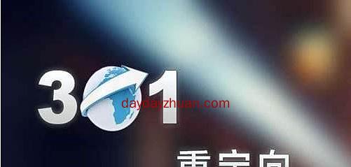 301重定向在SEO前期准备中扮演什么角色？如何正确实施301重定向？