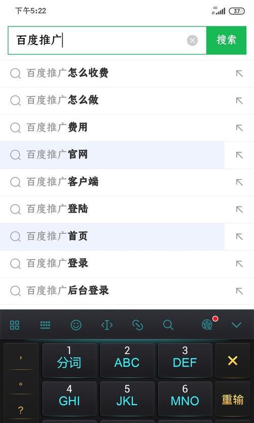 百度关键词排名前20位的秘诀是什么？长尾词如何优化？