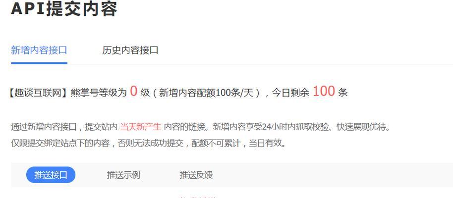 百度新站审核期通常需要多长时间？如何快速通过审核？