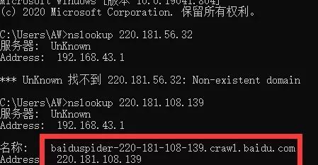 百度蜘蛛爬取的工作原理是什么？如何优化网站以适应其爬取？
