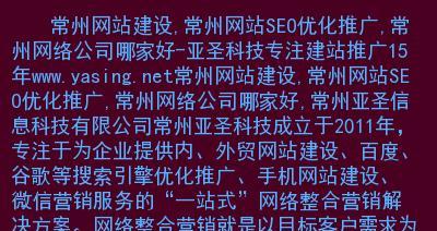 手机网站建设时应避免哪些常见问题？如何确保网站的用户体验？