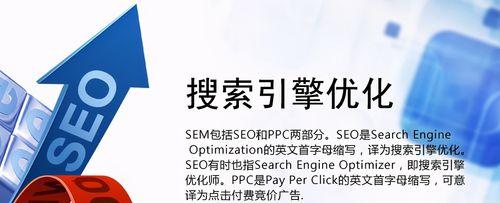 官网SEO优化有哪些技巧？如何提升网站排名？
